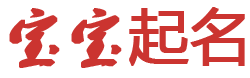 延安市新闻网起名网